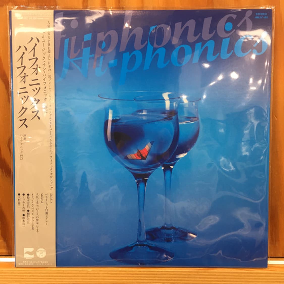Hi-Phonic Big 15 LP 상품이미지1