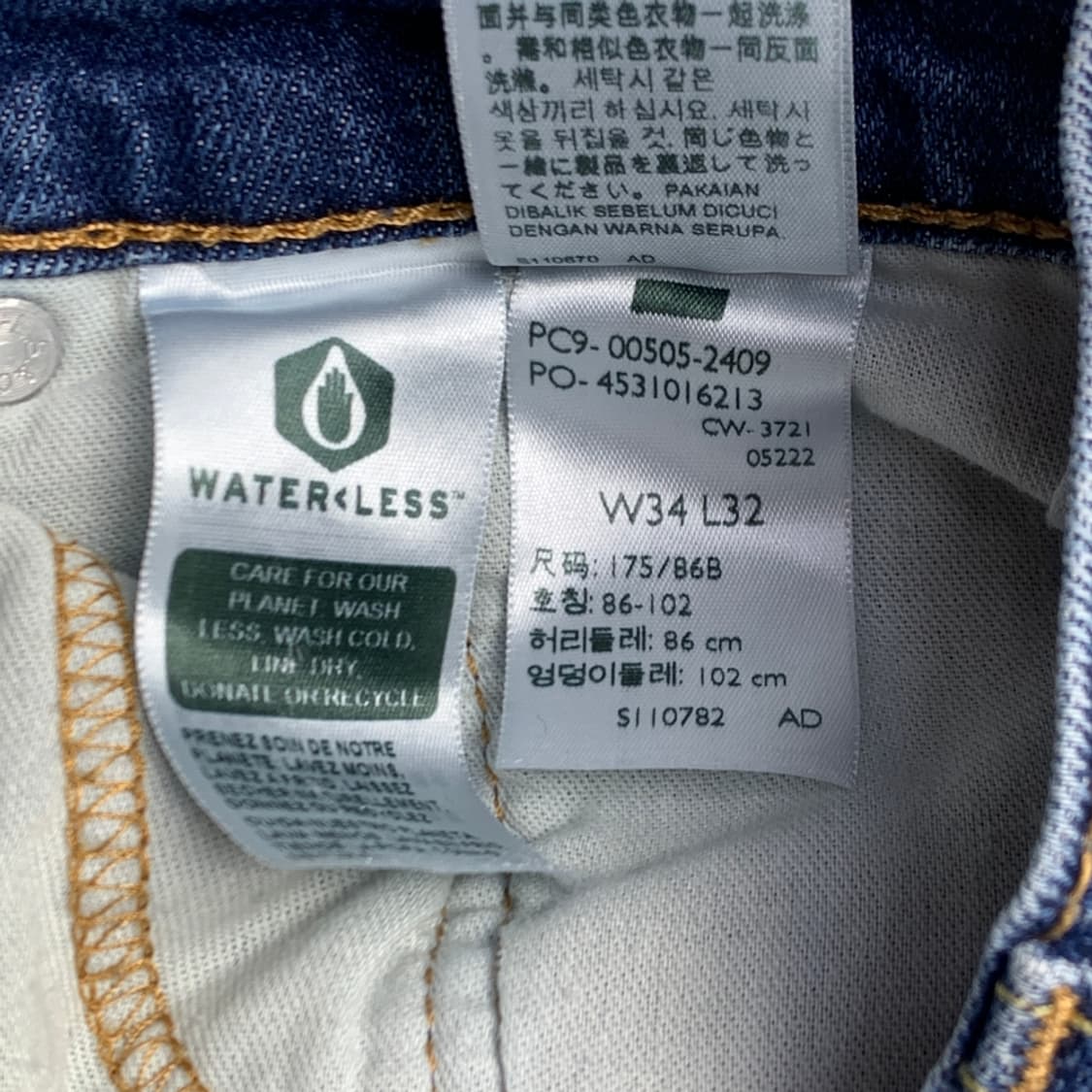 [34/정품] Levi's 리바이스 505 데님팬츠 청바지 상품이미지4