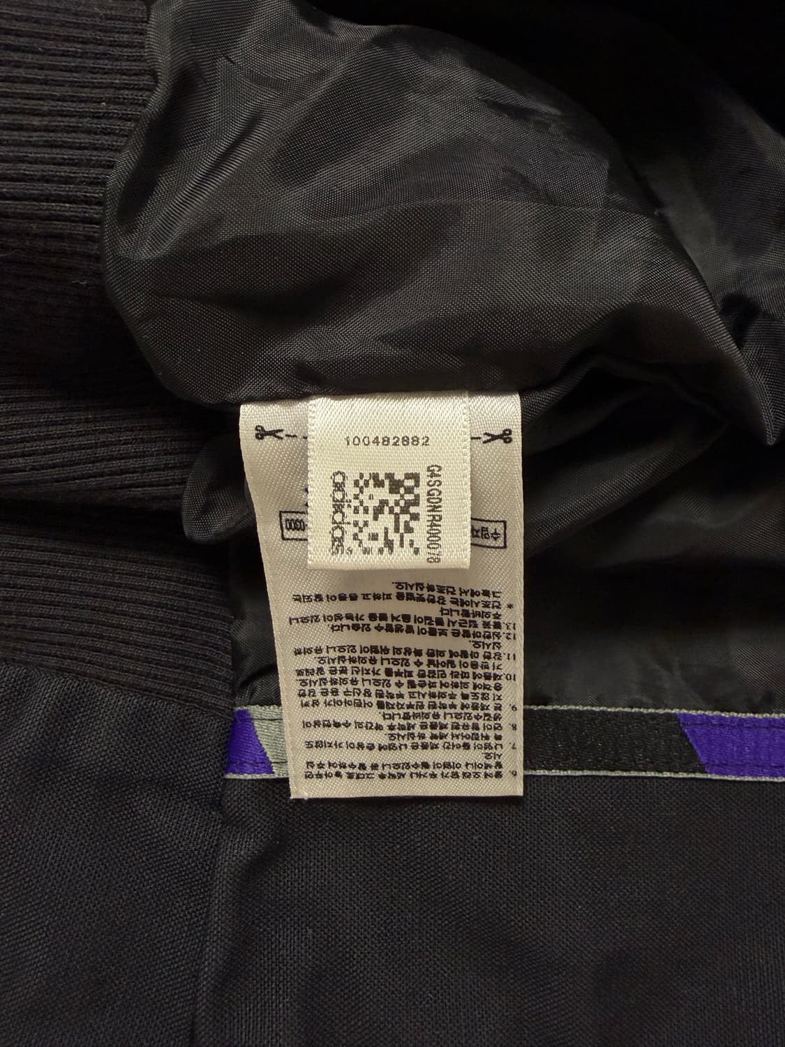 아디다스 빈티지 자켓 상품이미지5