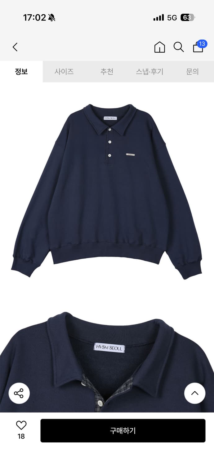 해비즘 카라 스웻셔츠 네이비  상품이미지2