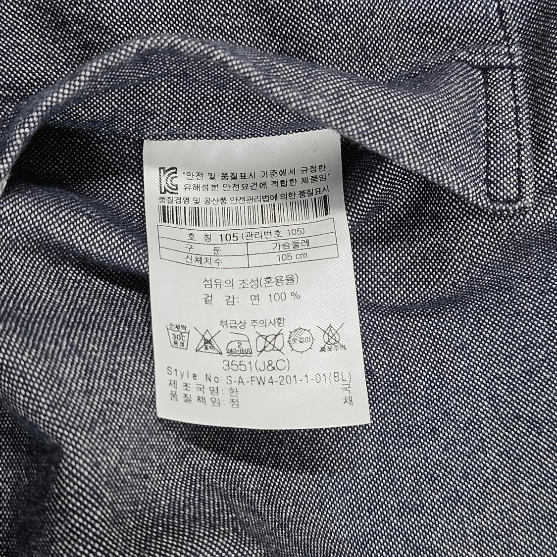 100-105 시리즈 양면 데님 샴브레이 워크셔츠 상품이미지8