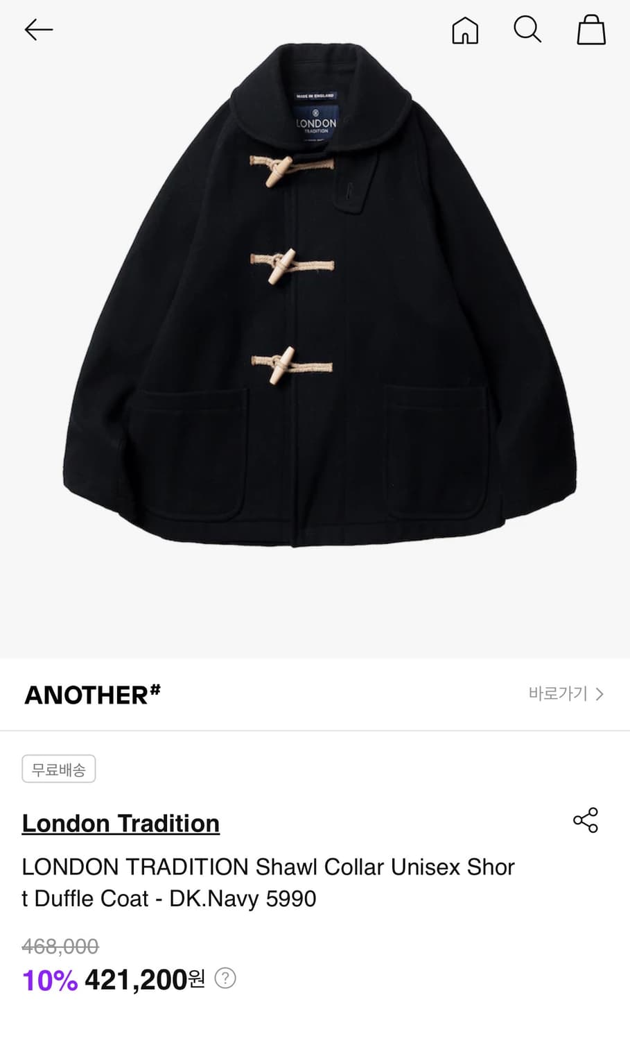 런던트레디션 숏기장 더플코트 42사이즈 상품이미지1