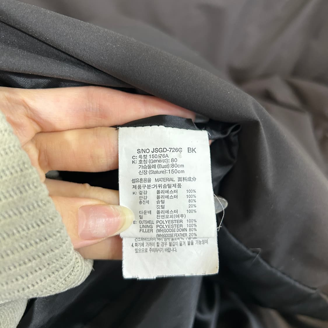 쥬시쥬디 여성 구스다운 롱패딩 상품이미지4