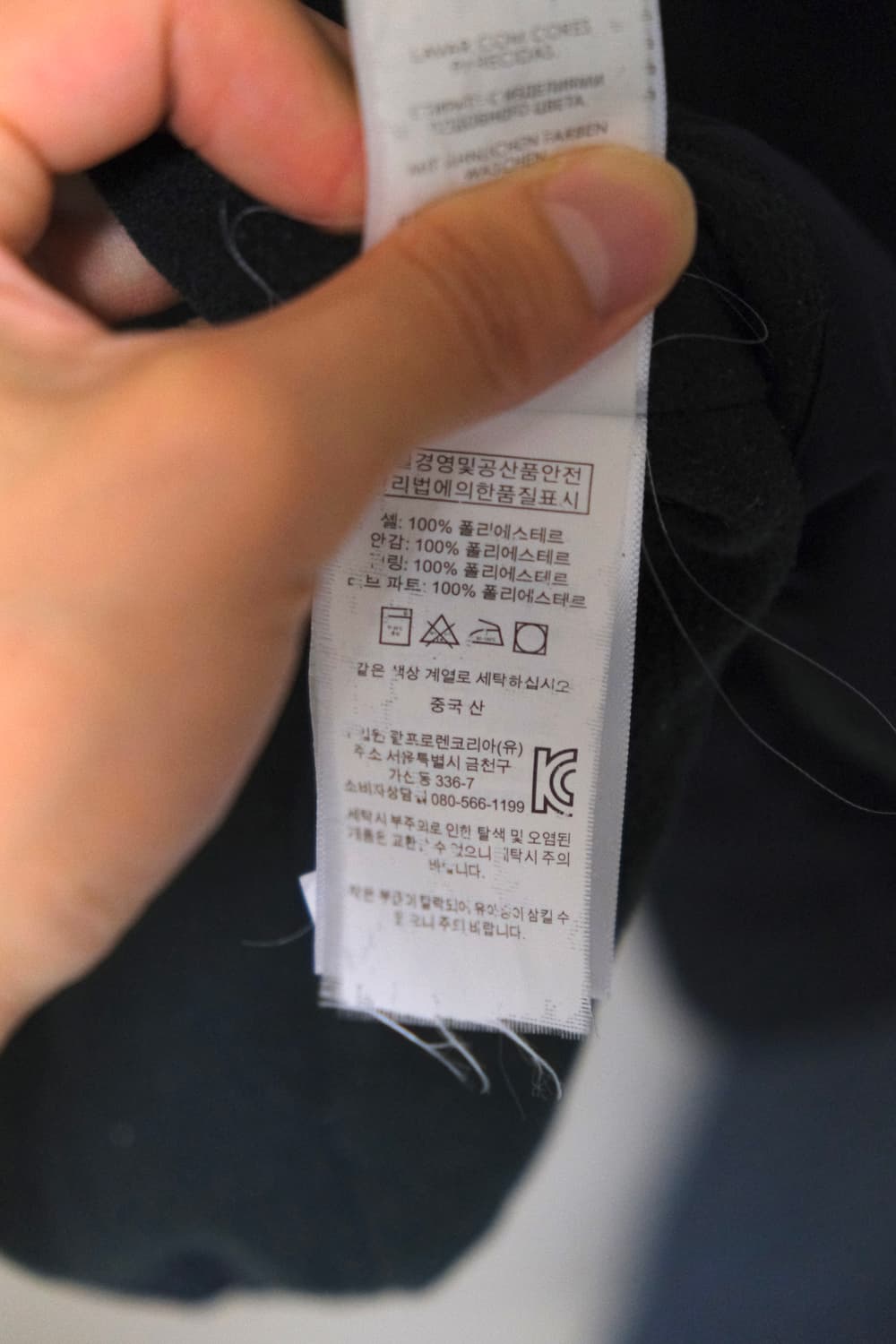 폴로 랄프로렌 페리 자켓 M 상품이미지6