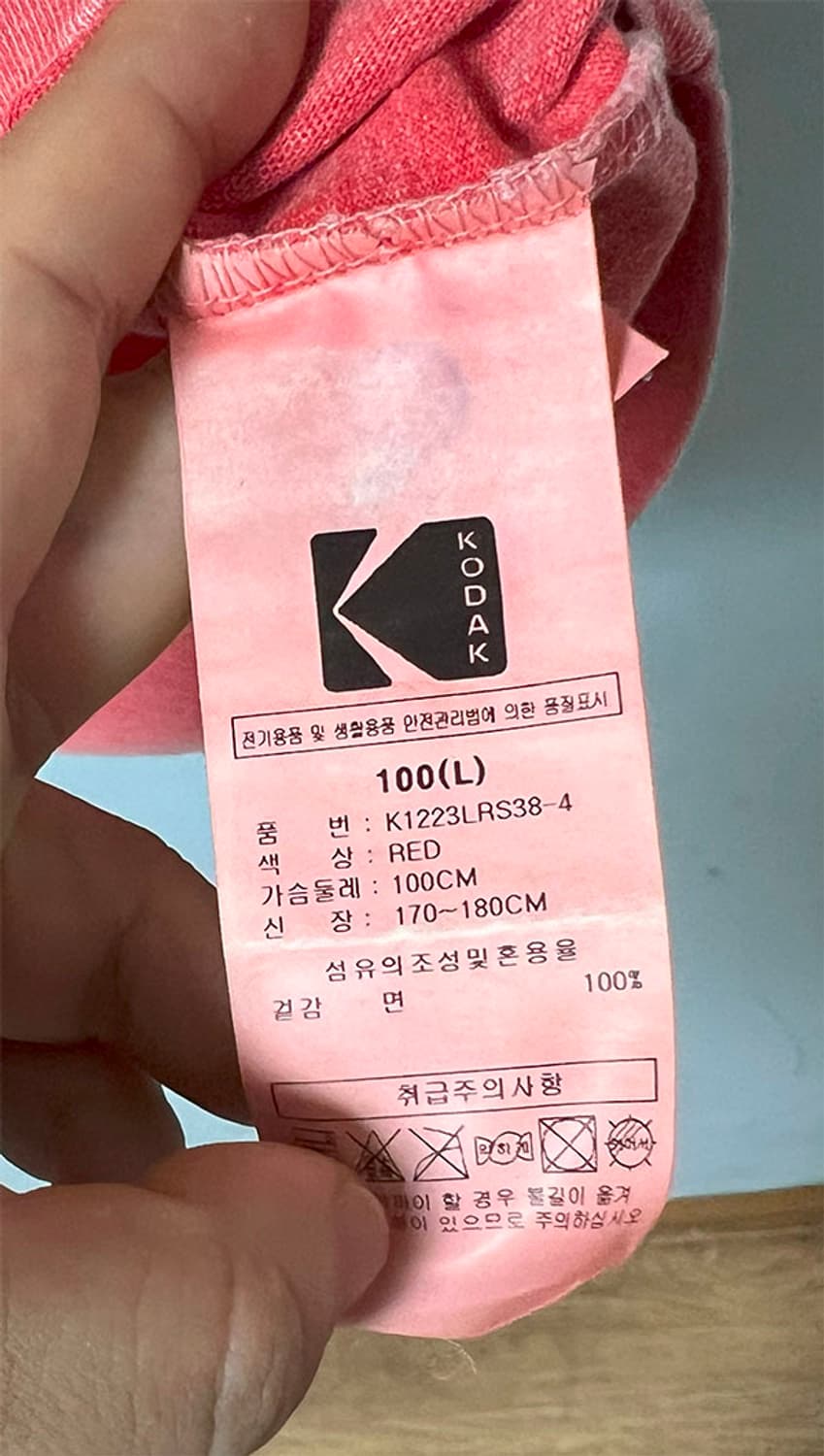 KODAK 코닥 남자 반팔티 워싱 오버핏 피그먼트 100-105 상품이미지6