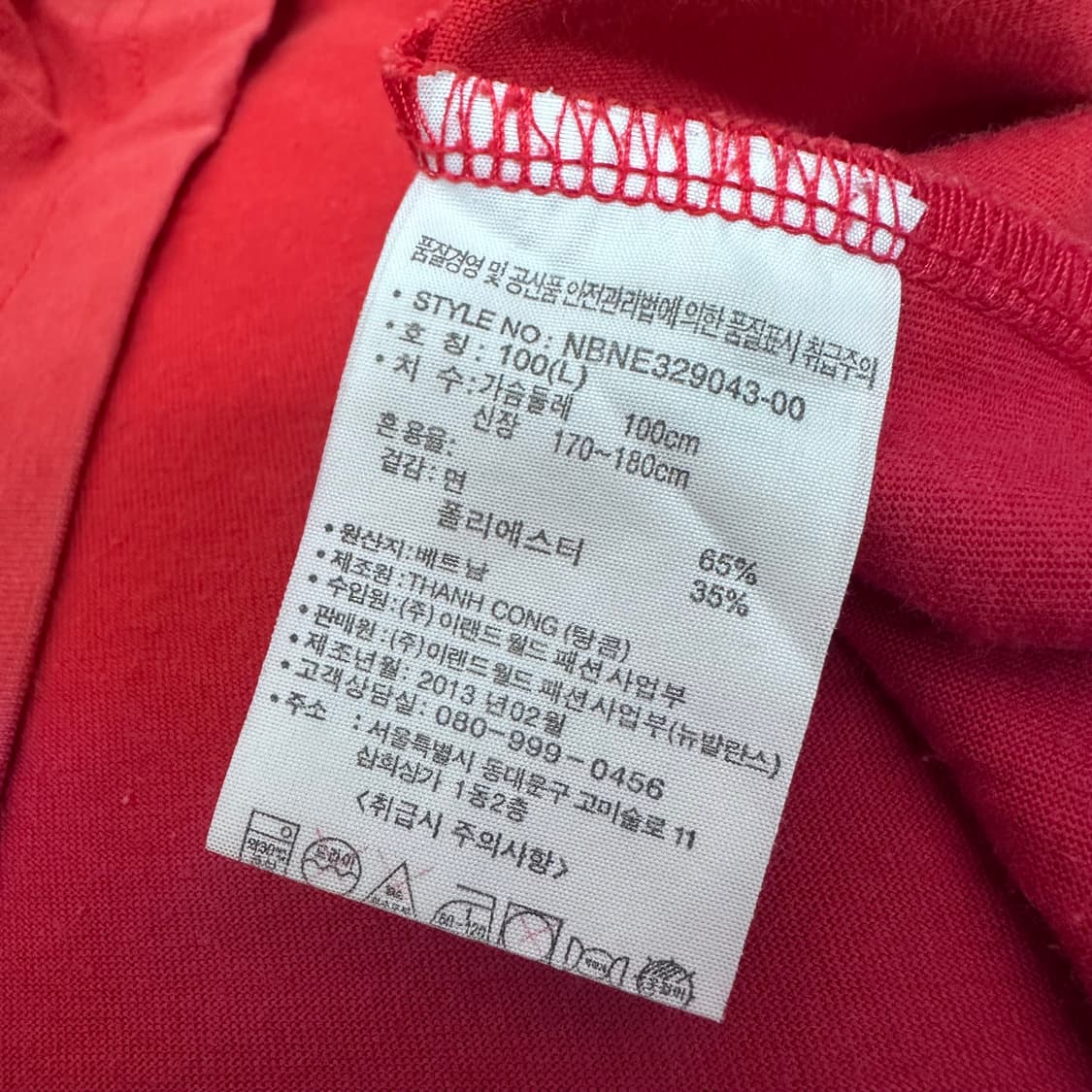 뉴발란스 반팔티셔츠 100(L) 상품이미지6