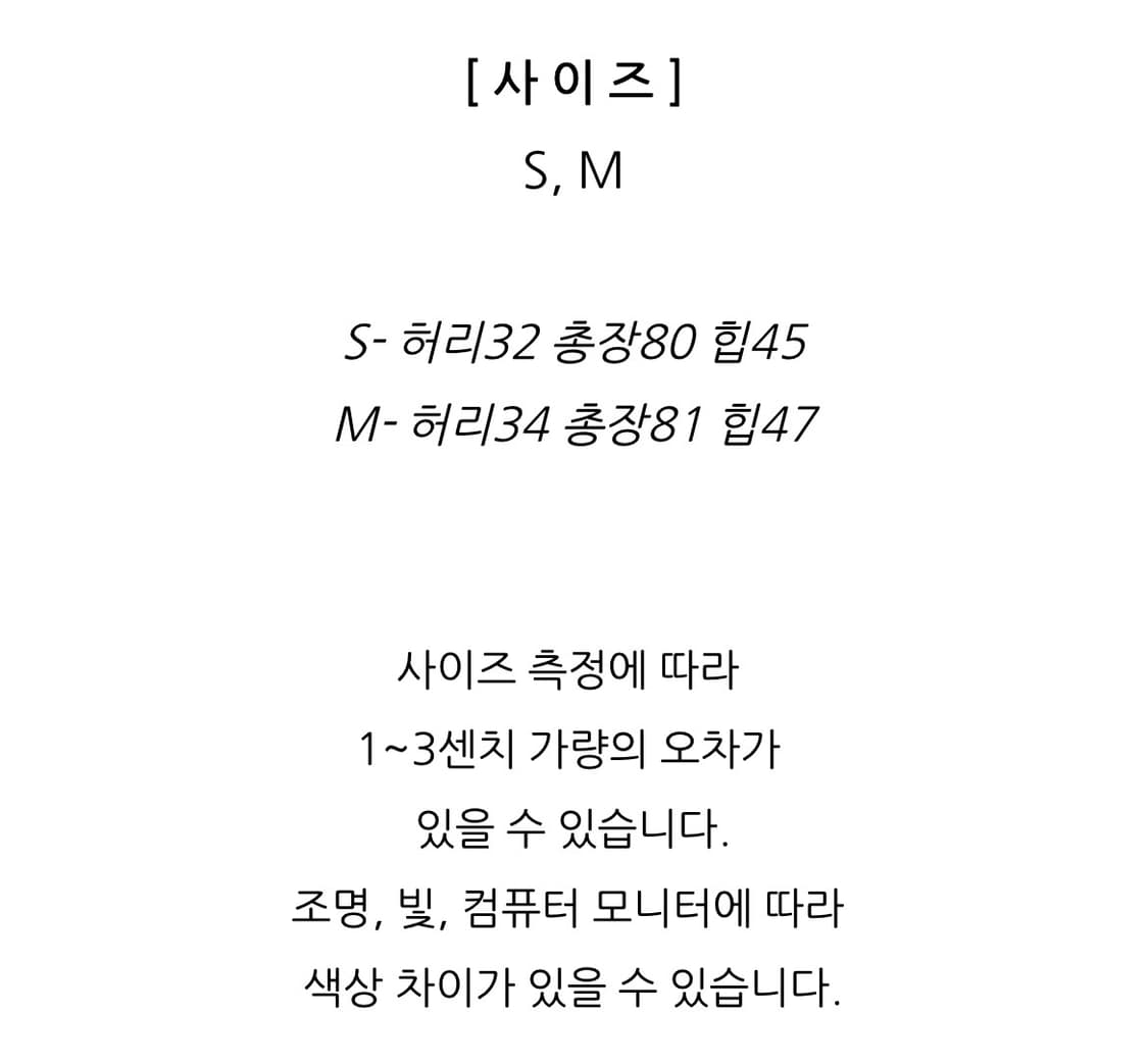 프리러브freelove 버튼롱스커트m 상품이미지7