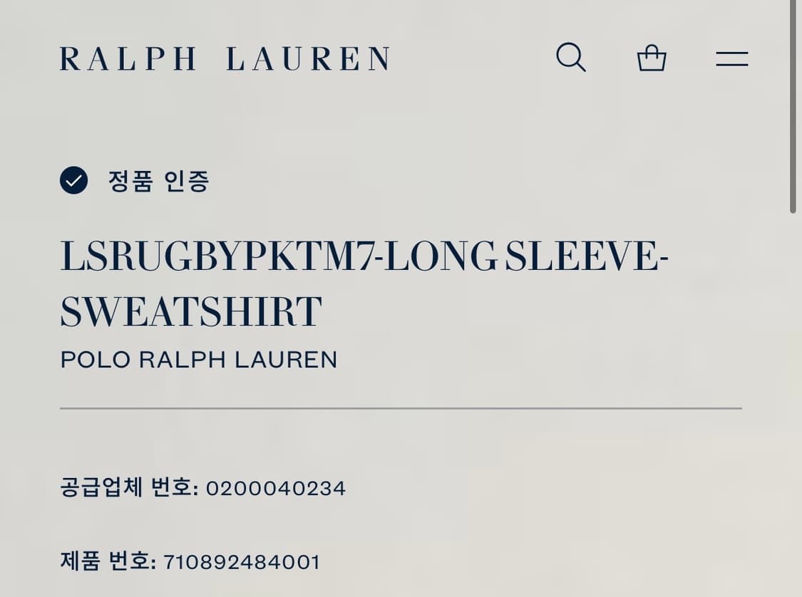 폴로 랄프로렌 포니 스웻셔츠 그레이 럭비 상품이미지5