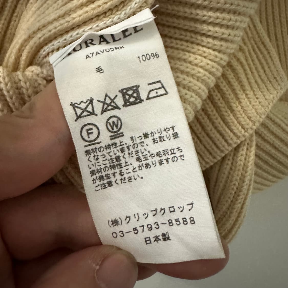 오라리 auralee 브이넥 울 니트 상품이미지7