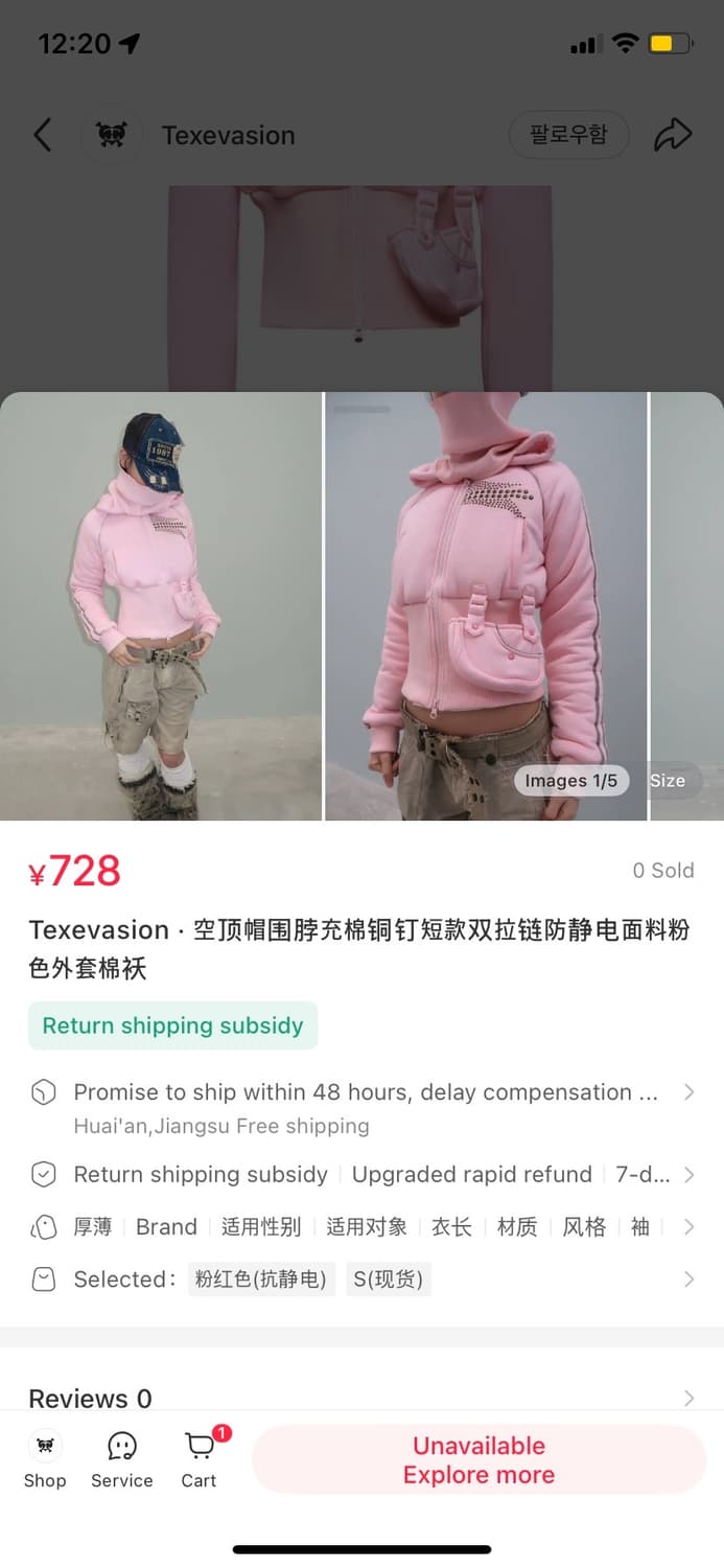 TexEvasion 핑크 패딩자켓 상품이미지2