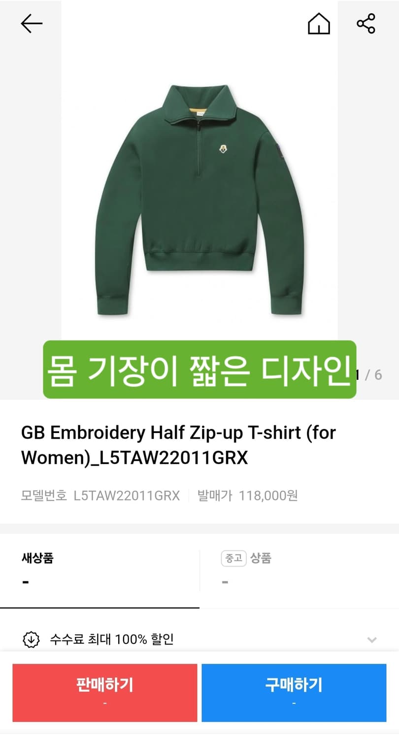 골든베어 반집업 골프맨투맨 F 여성88가능 가슴54 기장57 상품이미지2