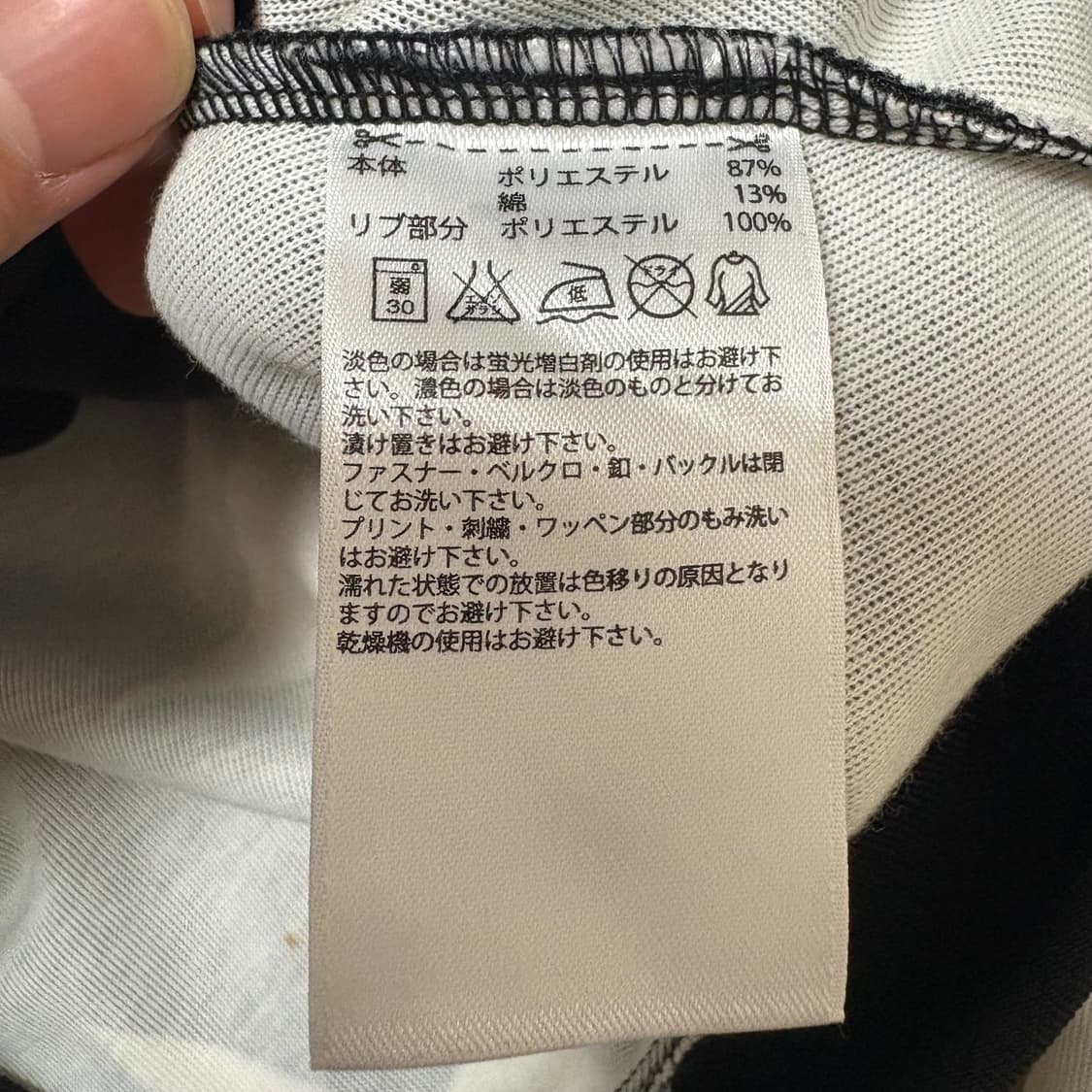 아디다스 40주년 기념 스타 트랙탑 져지 M 상품이미지5