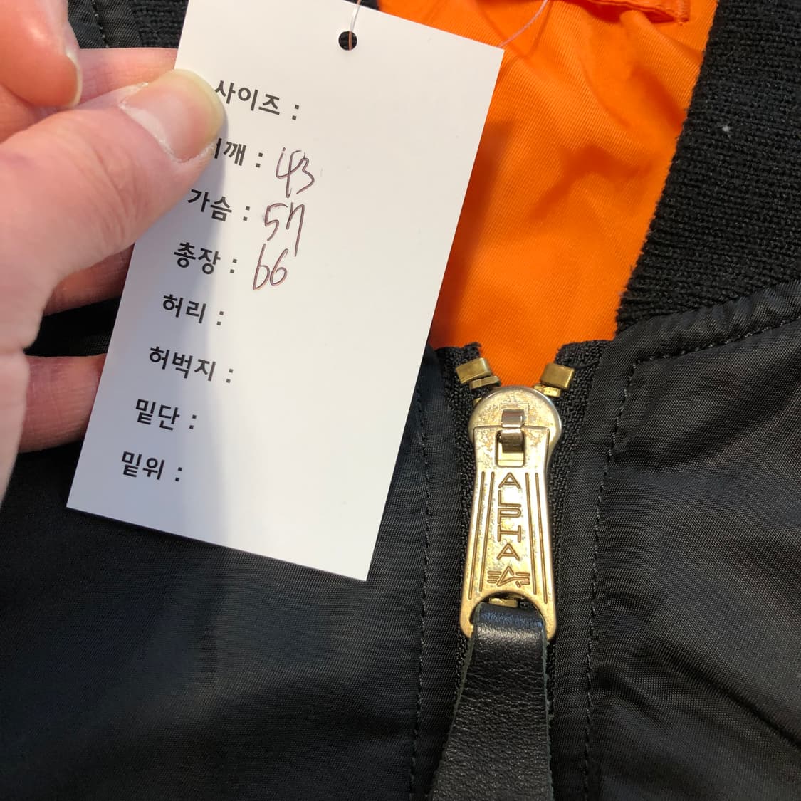 알파인더스트리 Ma1  항공점퍼  상품이미지5