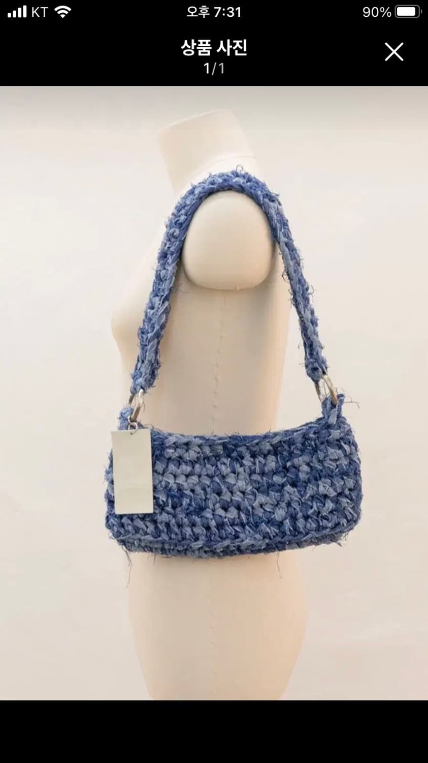 낫띵 에브리띵 데님 숄더백 상품이미지1