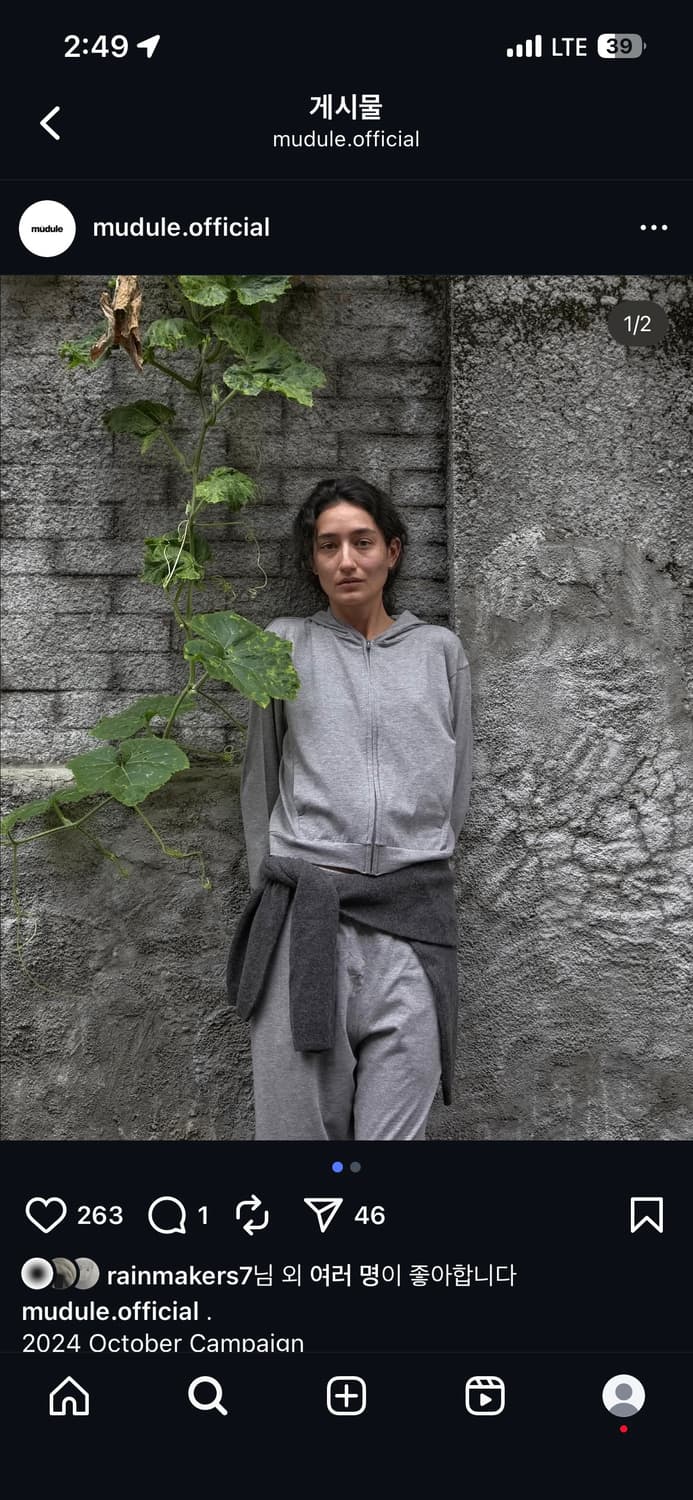 머듈 라운지 후드집업 4사이즈 그레이 상품이미지1