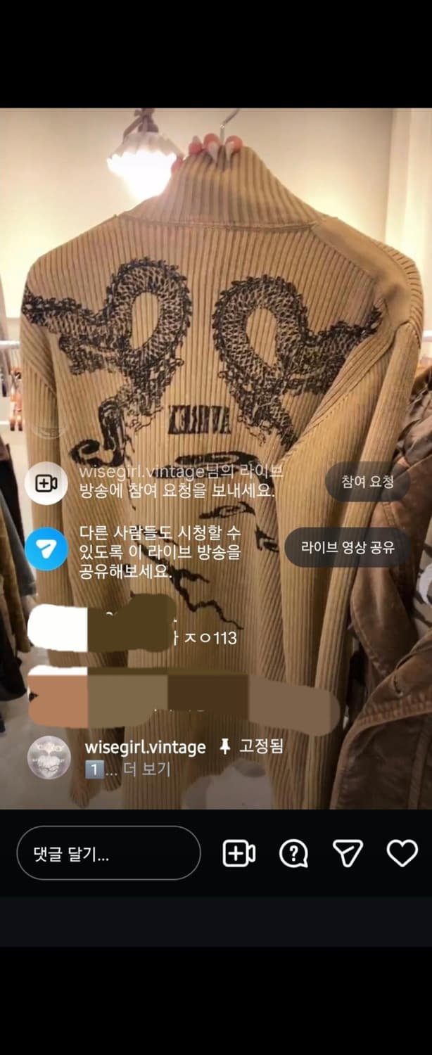 아비렉스 골지집업 와걸 희귀매물 상품이미지5