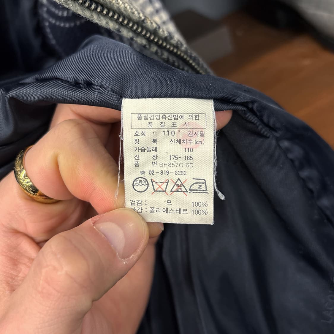 90s 서광 라코스테 글렌체크 퓨어울 블루종 자켓 N618 상품이미지9