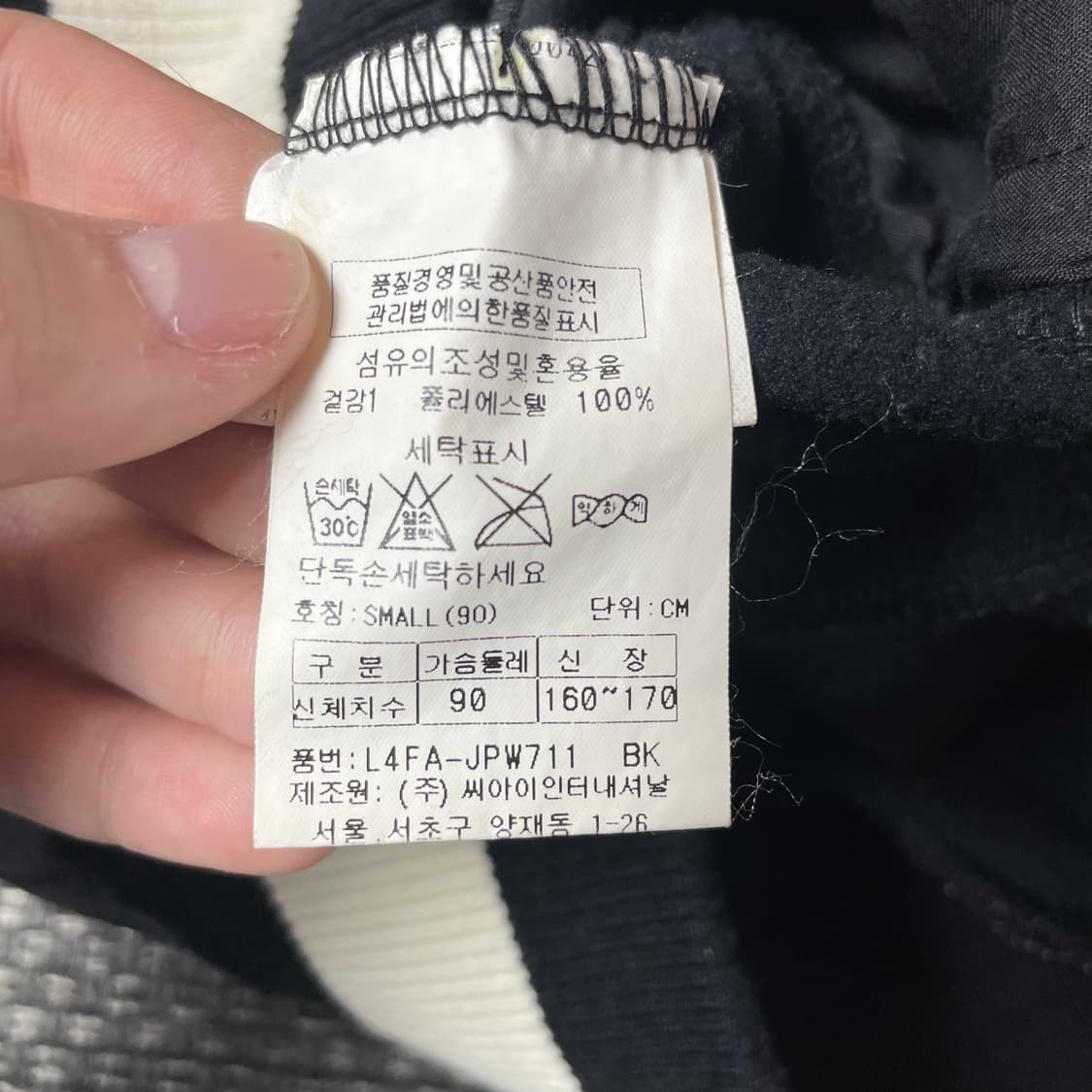 카파 키즈 블랙 화이트 라인 하이넥 져지 집업 S 상품이미지5