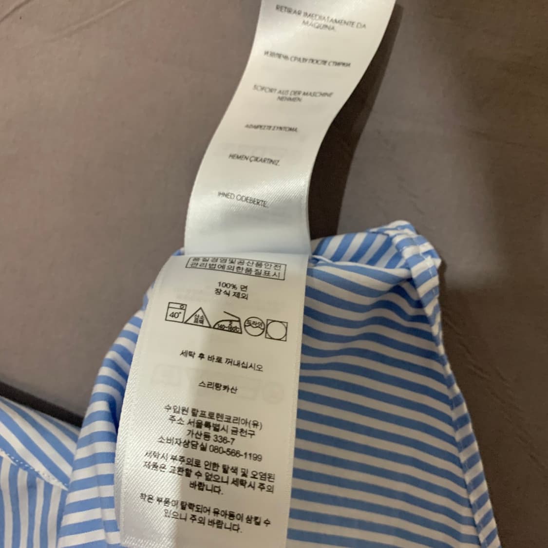 XL 폴로랄프로렌 슬림핏 블루 스트라이프 스판 셔츠 남방 상품이미지5