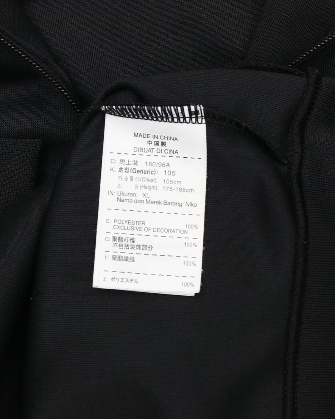 나이키 집업 자켓 상품이미지4