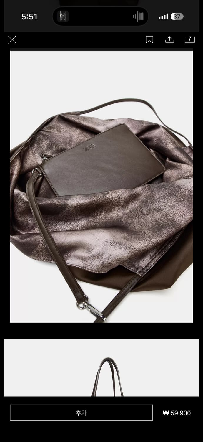 자라 리버시블 토트백 상품이미지3