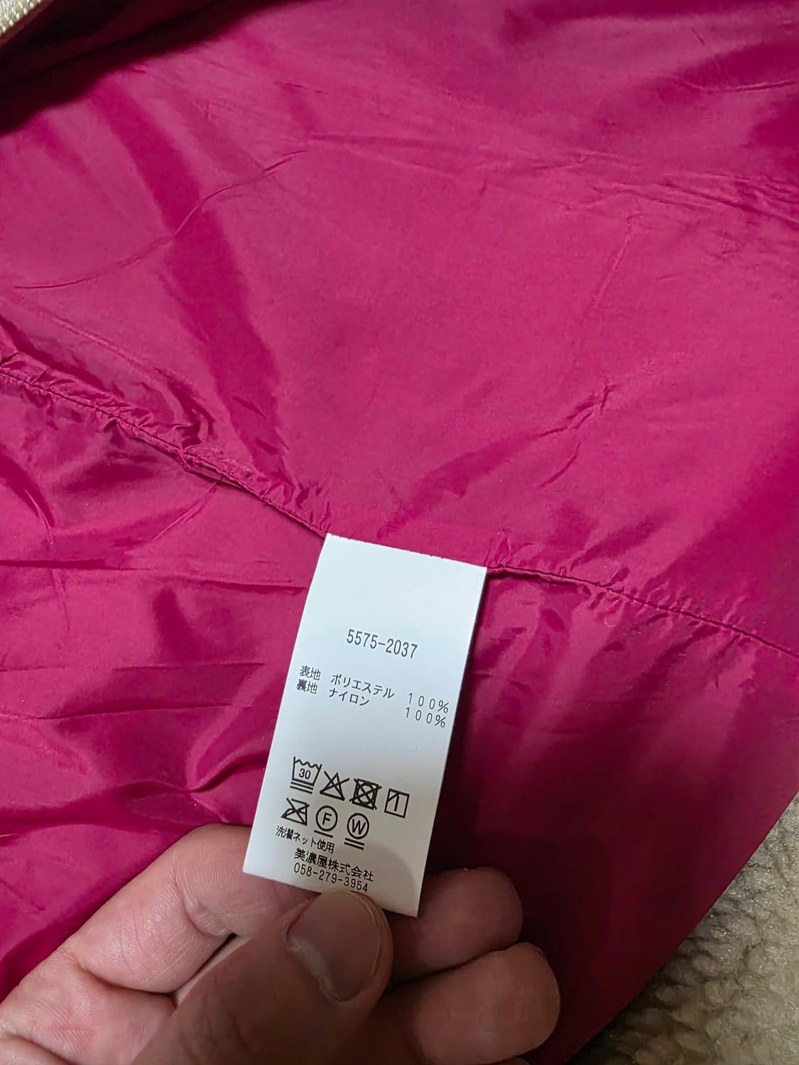 L.L.Bean japan edition 탑샴보아후리스 아이보리 L사이즈 상품이미지6