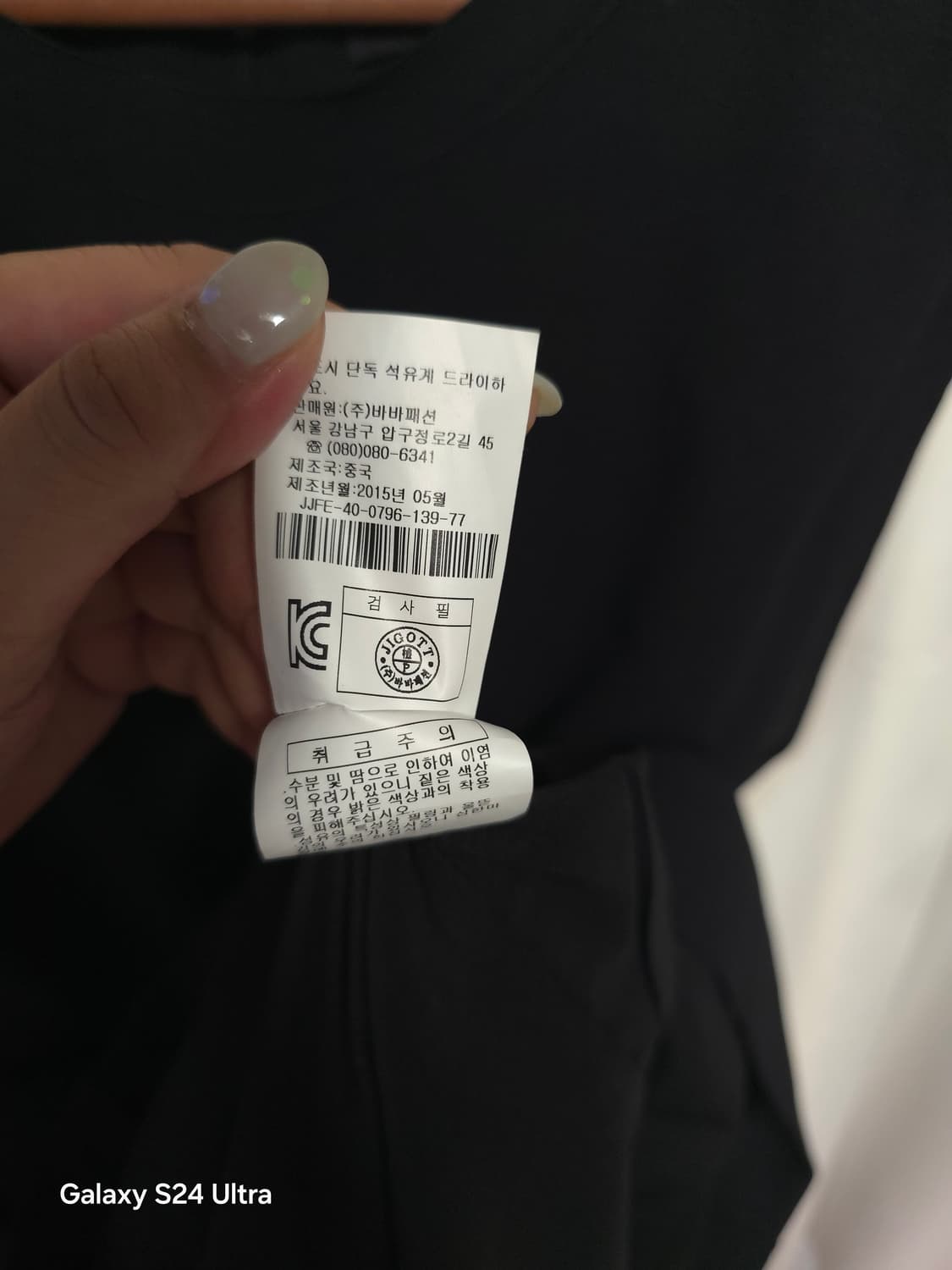 지고트 블랙 백셔링 민소매 원피스 94-94-165✨️정품✨️ 상품이미지7