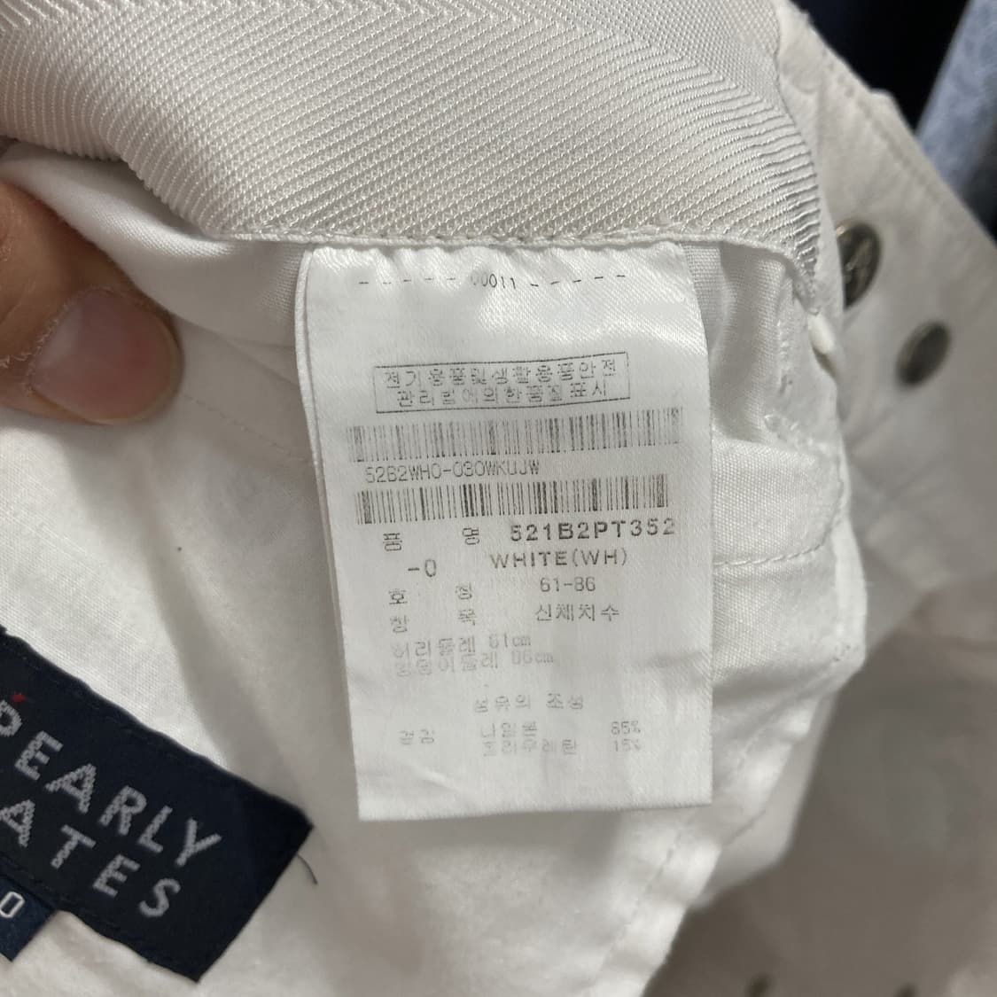 파리게이츠 정품 여성부츠컷팬츠 25 상품이미지5
