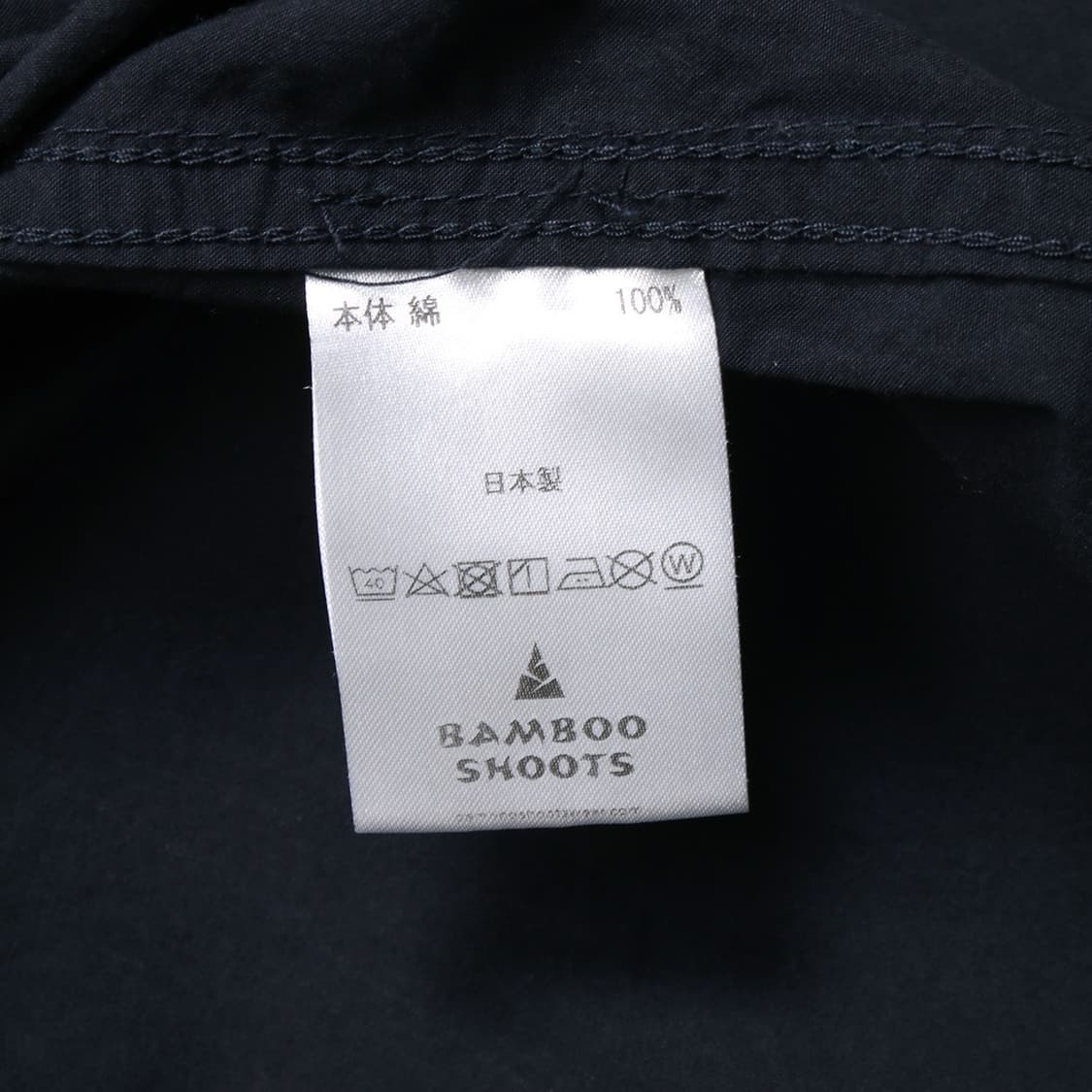 BAMBOO SHOOTS 상품이미지3