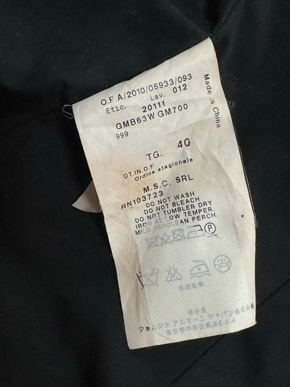 아르마니 콜레지오니 블랙 트렌치 코트 40 상품이미지9