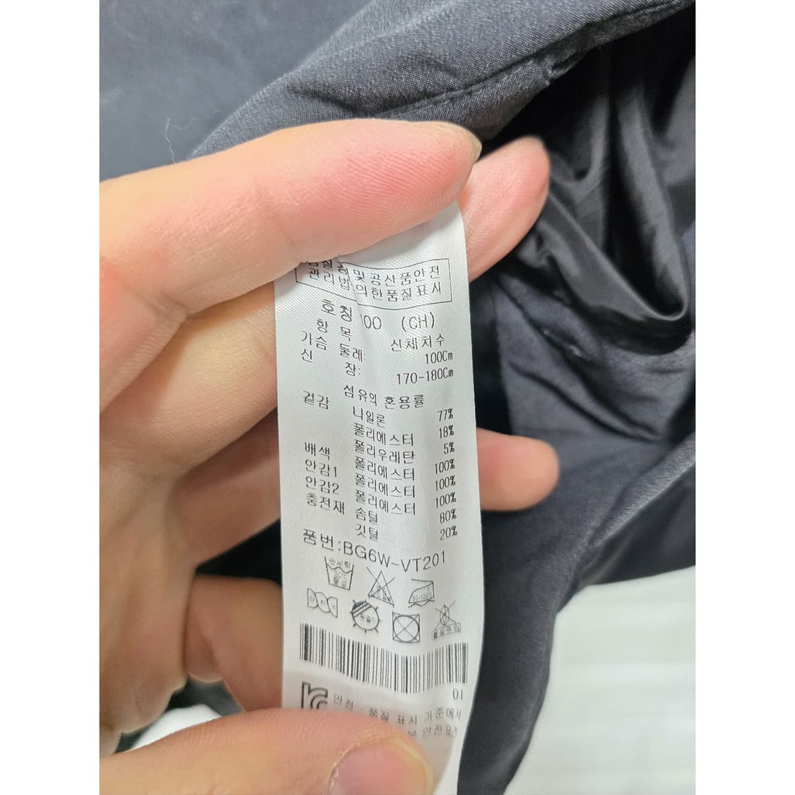 택포_ 카스텔바작 골프 다운패딩 조끼 100 상품이미지3