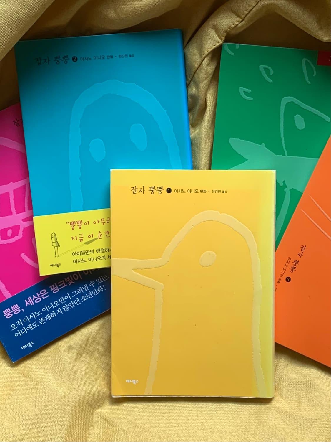 잘 자 푼푼, 만화책 전권 (한국정발) 상품이미지3