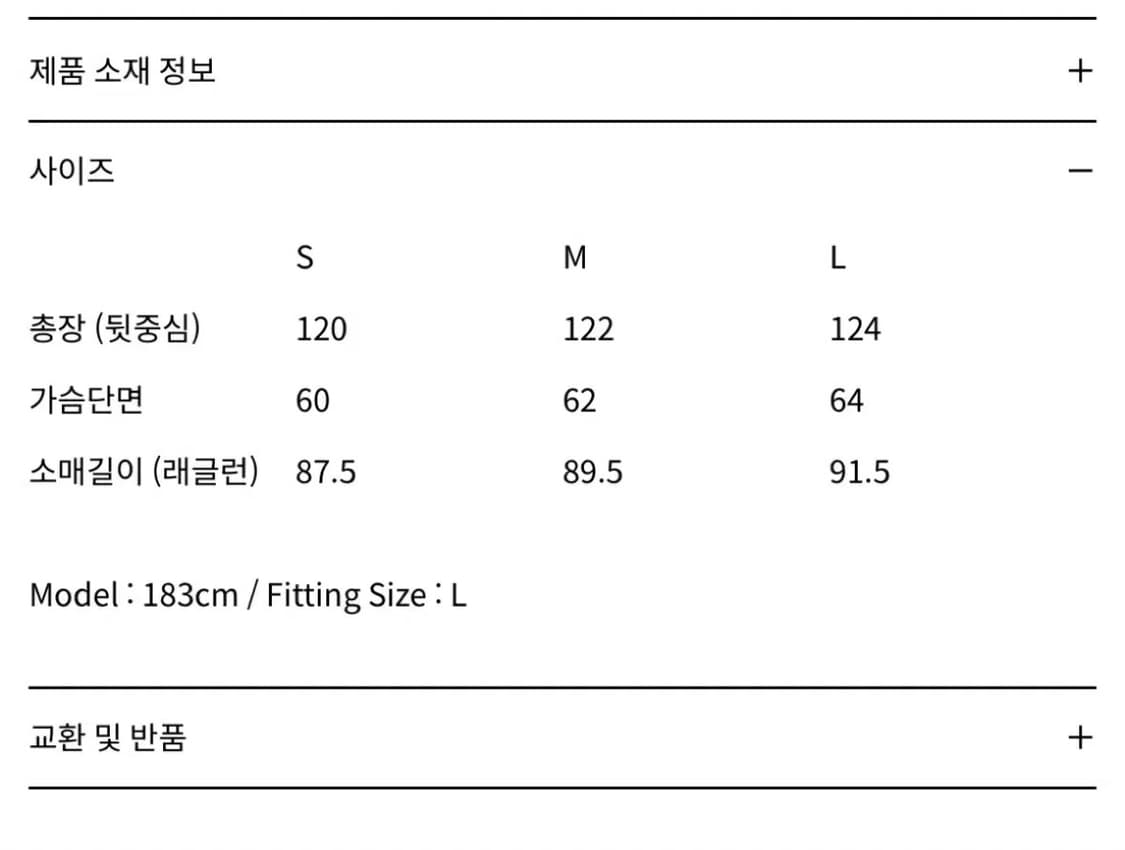 인사일런스 오버사이즈 트렌치코트 상품이미지4