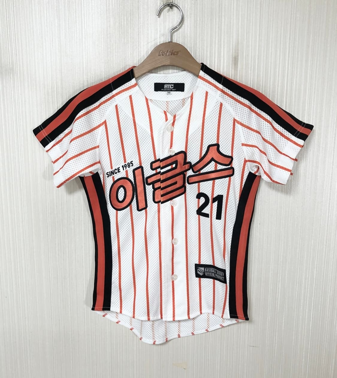 KBO ATC 한화이글스 레전드유니폼/져지 75 #21 송진우 상품이미지1