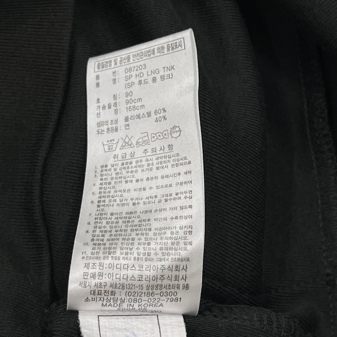 아디다스 빈티지 Y2K 모리걸 나시 후드 원피스 S 상품이미지4