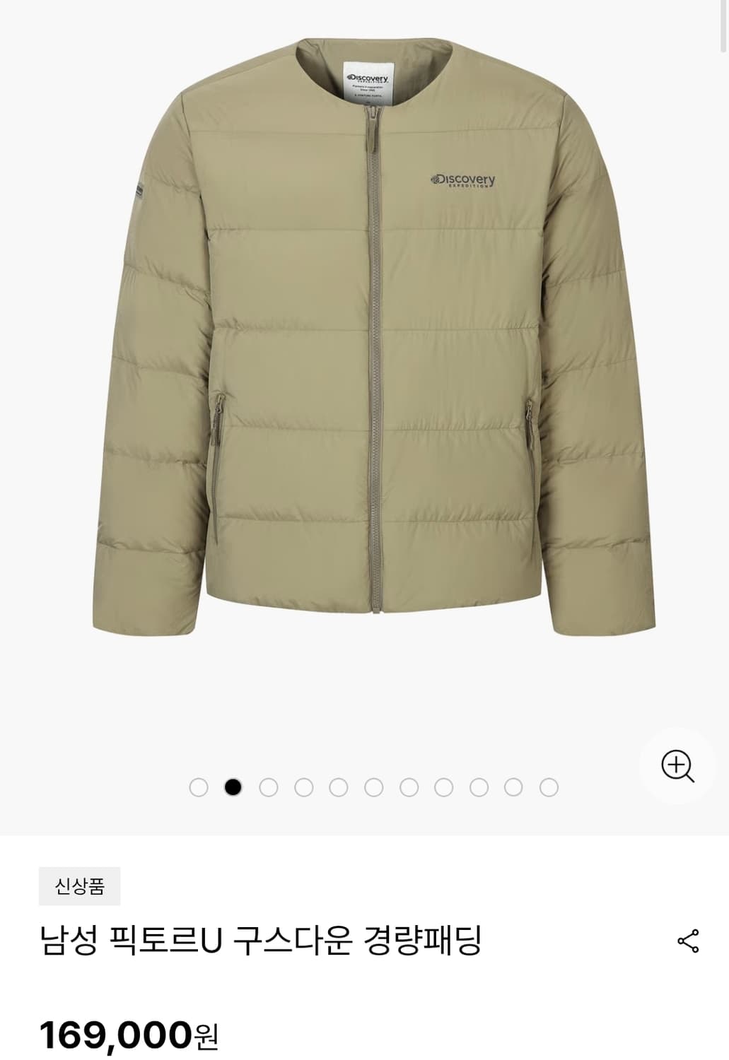 [110] 디스커버리 남성 픽토르U 구스다운 경량패딩 상품이미지3