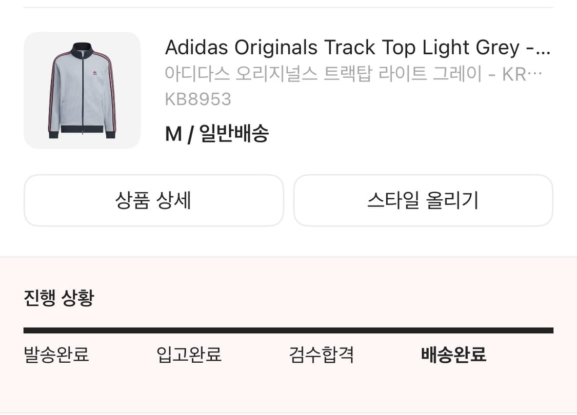 아디다스 와플 라이트 그레이 트랙탑 져지 상품이미지3