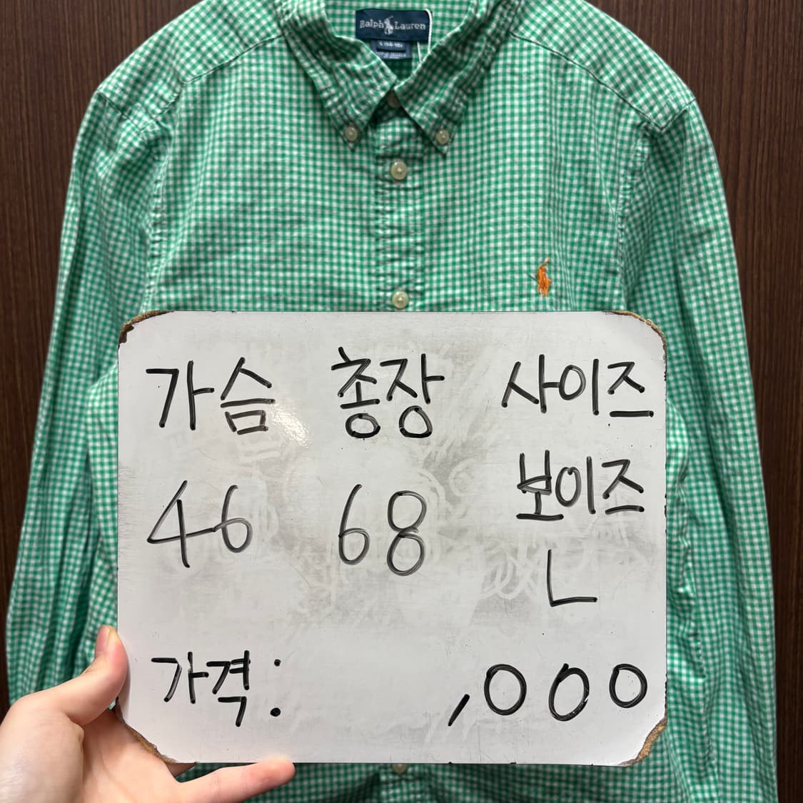 랄프로렌 폴로 체크남방 셔츠 14-16세  상품이미지4