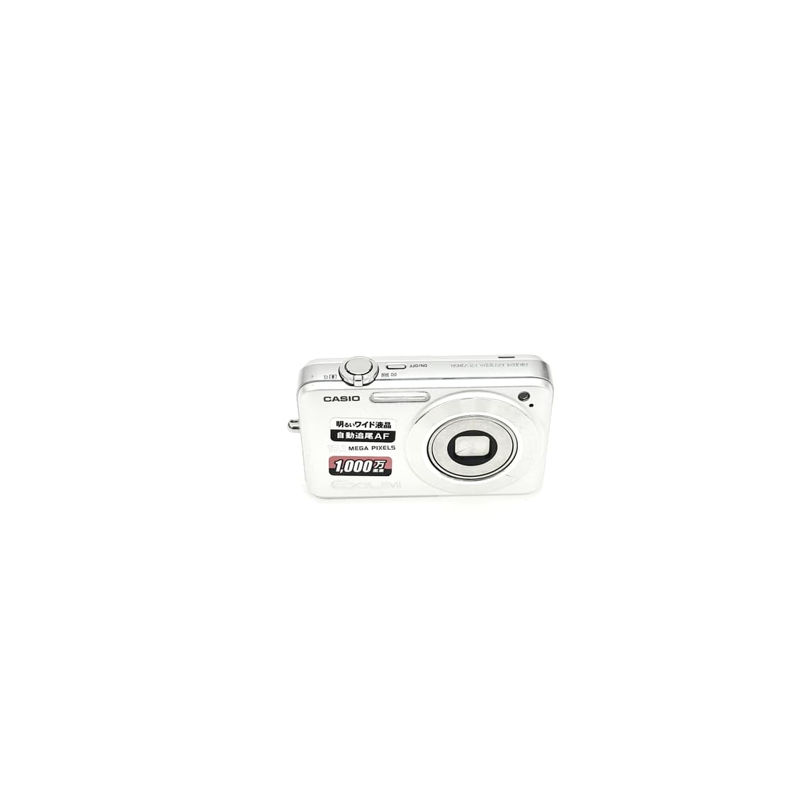 르세라핌은채&초희귀!) Casio Exilim EX-Z1050 디카 상품이미지7