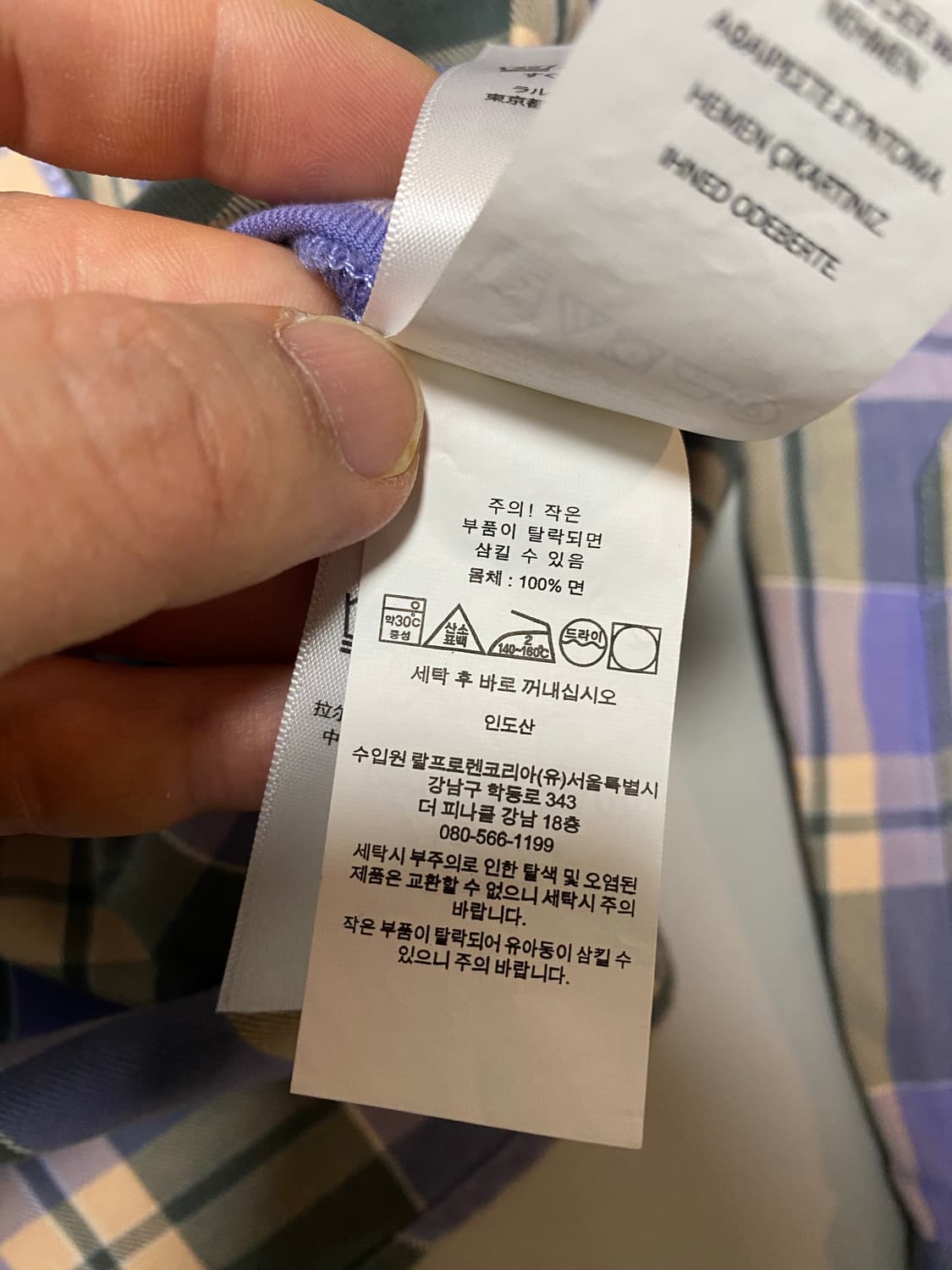 폴로 랄프로렌 체크 셔츠 XS 상품이미지5