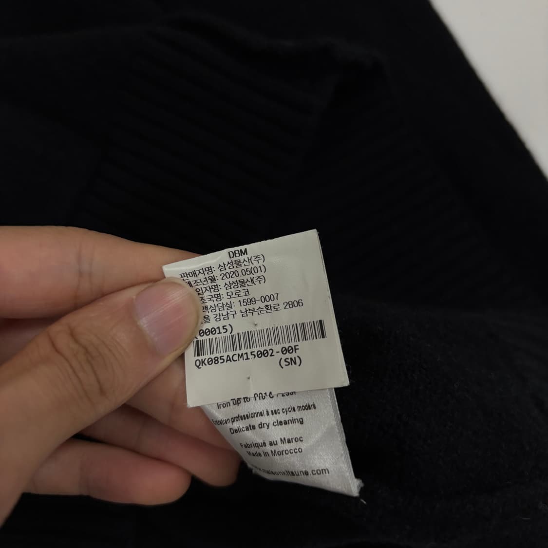 메종키츠네 가디건 상품이미지8