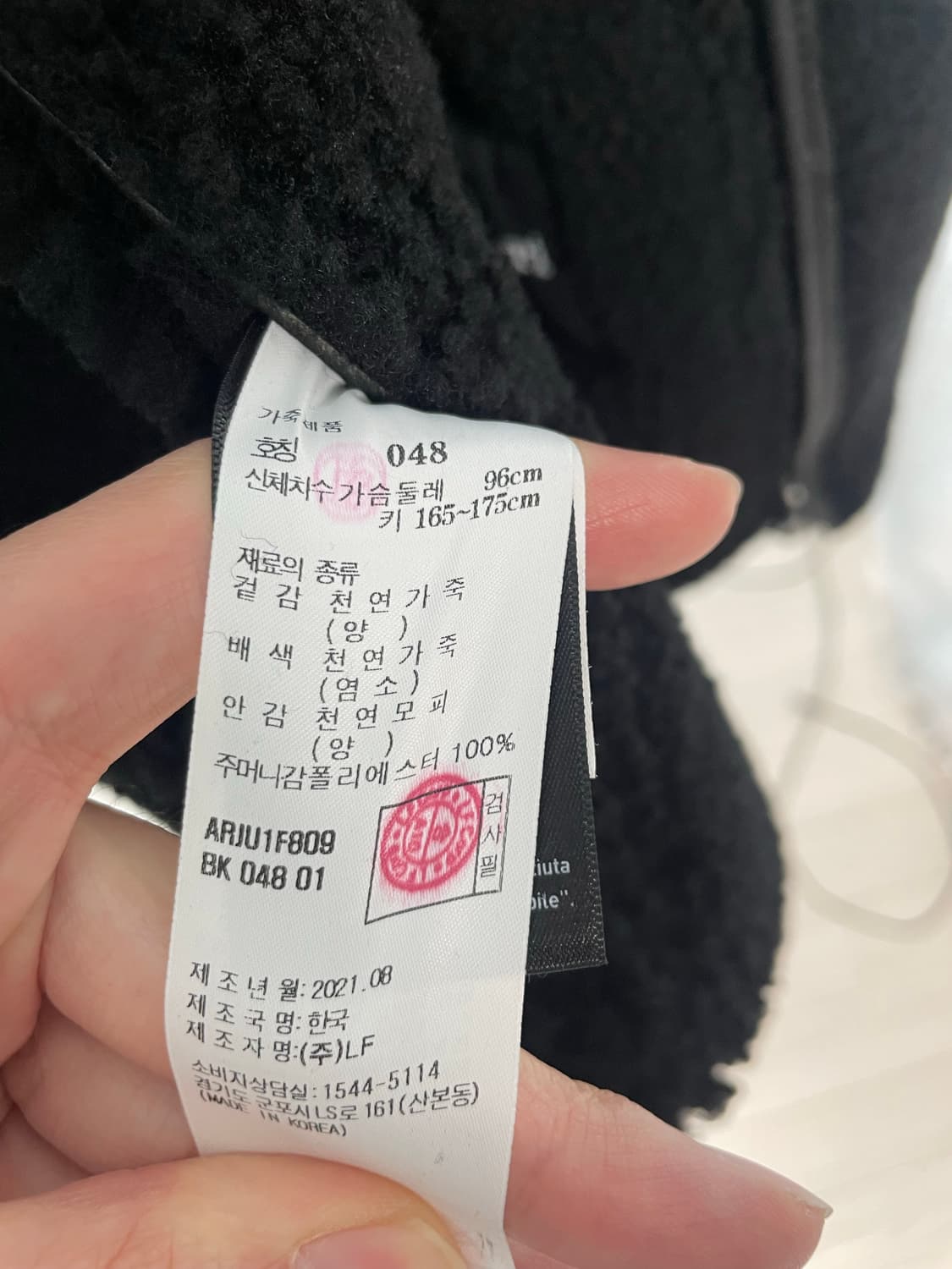 알레그리 양가죽 후드 무스탕 48사이즈 상품이미지10