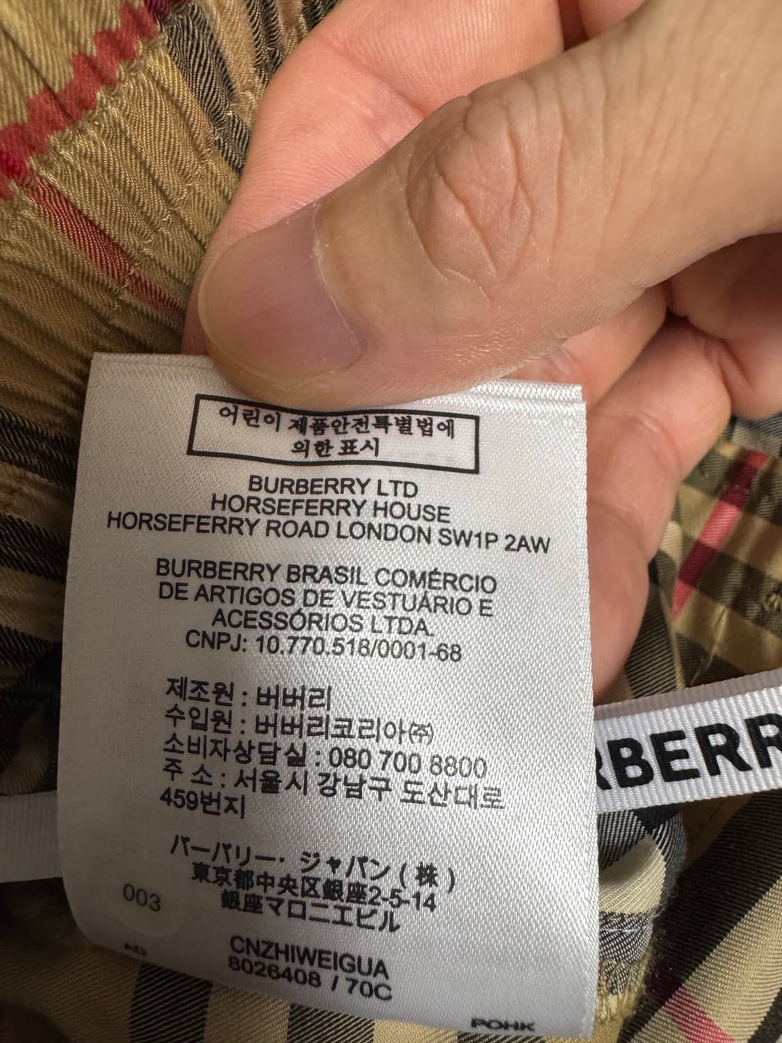 [4]버버리 빈티치 체크 팬츠 상품이미지7