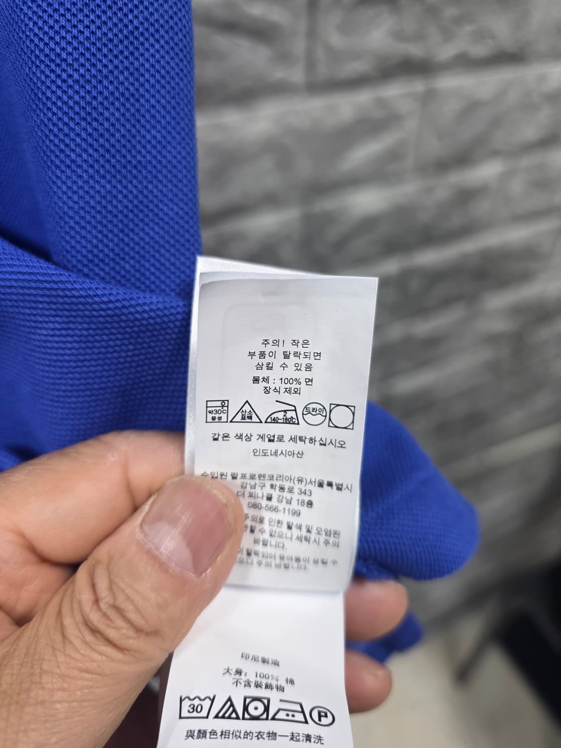 폴로 랄프로렌 블루 반팔 폴로셔츠  사이즈  44-55 여자용 상품이미지4