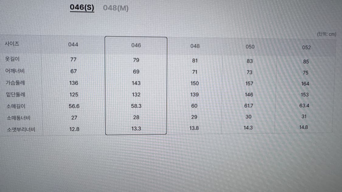 쥰지 25ss 체크 리버서블 셔츠 블루46 상품이미지3