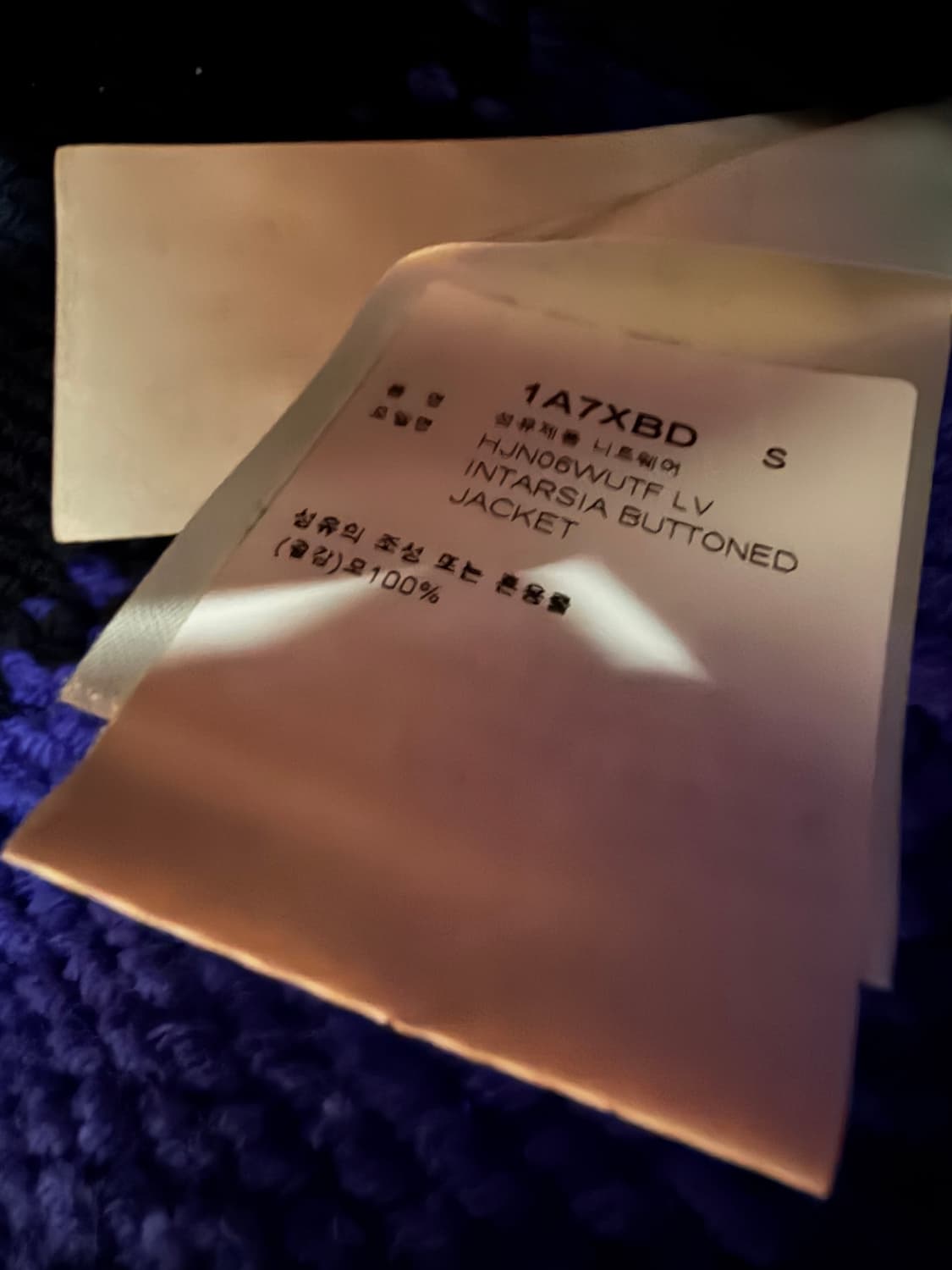 루이비통 Lv 인타르시아 헤비 울 가디건 자켓 ( 95 ) 상품이미지7