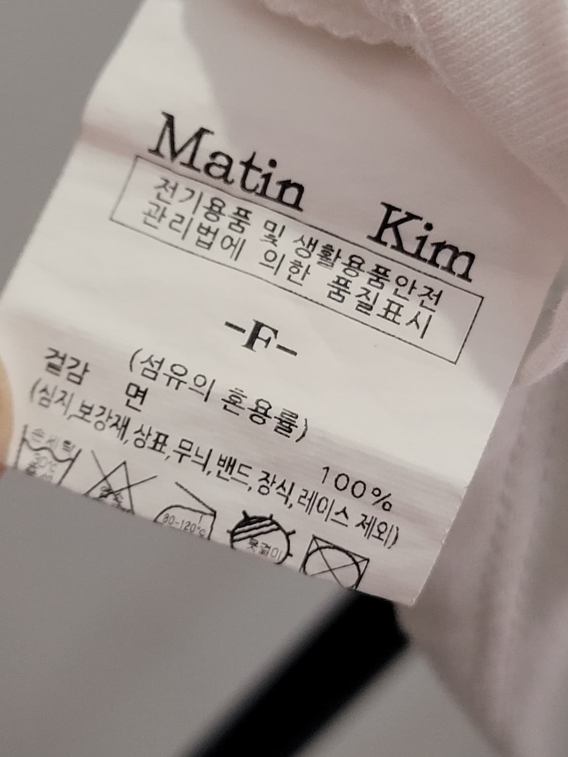 마뗑킴 로고 크롭 반팔 티셔츠 화이트 상품이미지6