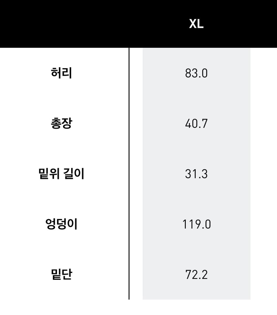 아디다스 스프린터 쇼츠 xl 상품이미지4
