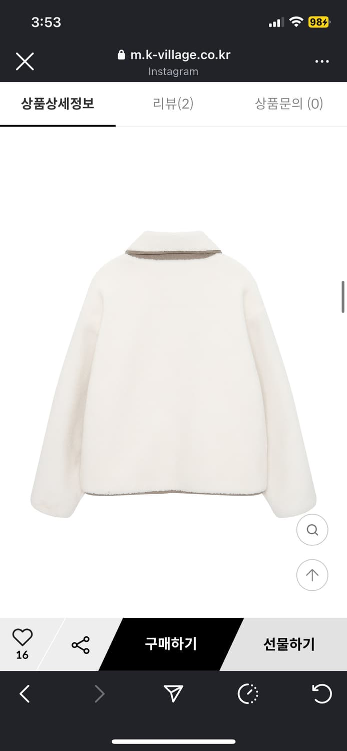 노르디스크 휘게 노르딕패턴 플리스 자켓 오프화이트 90사이즈 새상품 상품이미지6