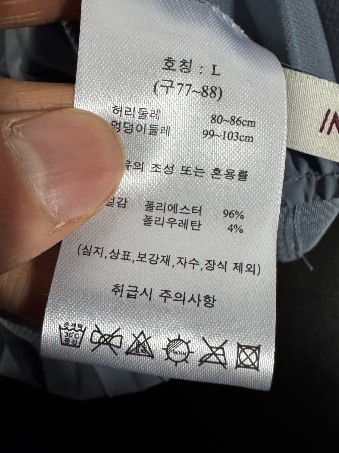 여성 SJWANI 손정완 24년도 주름 플리츠 밴딩 스커트 상품이미지4